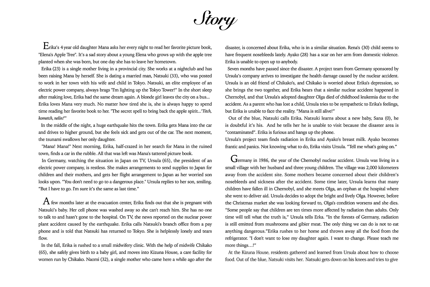 Story