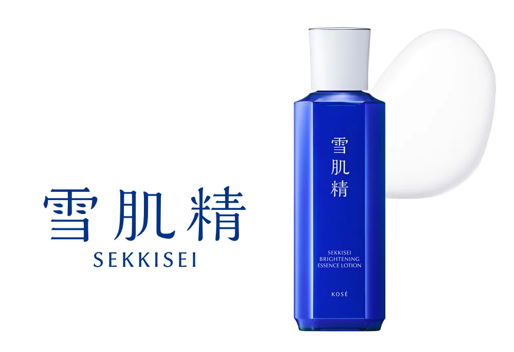 雪肌精